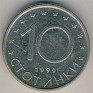 10 Stotinki Bulgaria 1999 KM# 240. Uploaded by Granotius